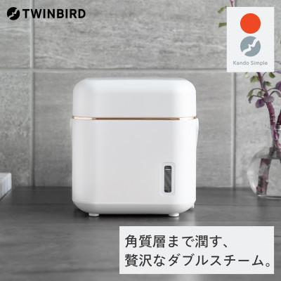 ふるさと納税 燕市 ツインバード フェイススチーマー ( SH-2787PW パールホワイト ) 美顔器 美容