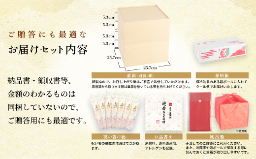 千賀屋謹製 2026年 迎春おせち料理「千ノ幸」和風与段重 6～7人前 全58品　冷蔵