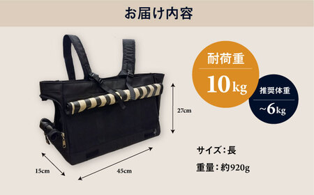 【黒】ペット用キャリーバッグ リュック＆トート長 【ミスターバックマン】[AKHS003-1]