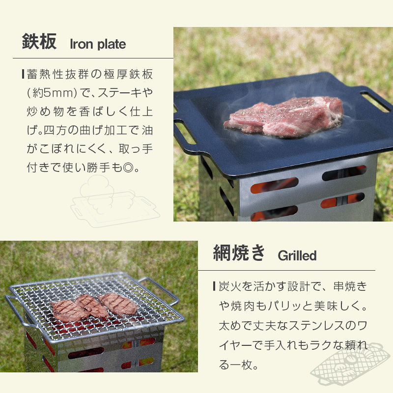 おひとりさま用BBQグリルセット おすすめ キャンプ アウトドアグッズ【D146】_イメージ3