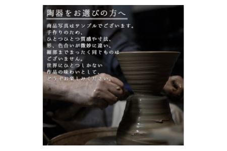 No.155 青蛇蝎ぐい呑み(小)【日置南洲窯】