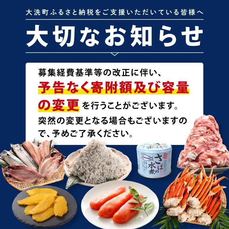 豚肉味噌漬け 銀鮭西京漬け 各4枚 セット 茨城 ブランド豚 常陸の輝き 鮭 豚肉 味噌漬け 銀鮭 西京漬け_AA001