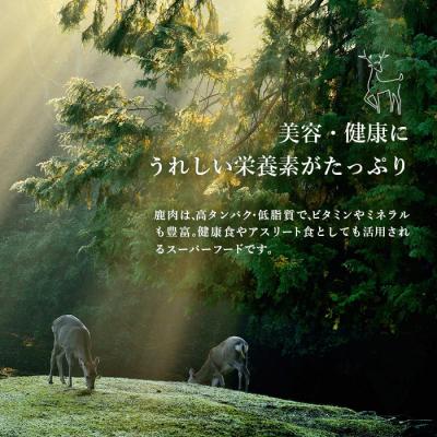 ふるさと納税 安芸高田市 安芸高田の森 おいしんぐ! ソーセージセットA[No5895-0464] |  | 01