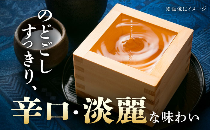 厚真の地酒 日本酒 純米吟醸「あつま川」2本セット 《厚真町》　【とまこまい広域農業協同組合】お酒 地酒 セット お取り寄せ ご当地 北海道 プレゼント 贈答用　[AXAB042] 15000 150