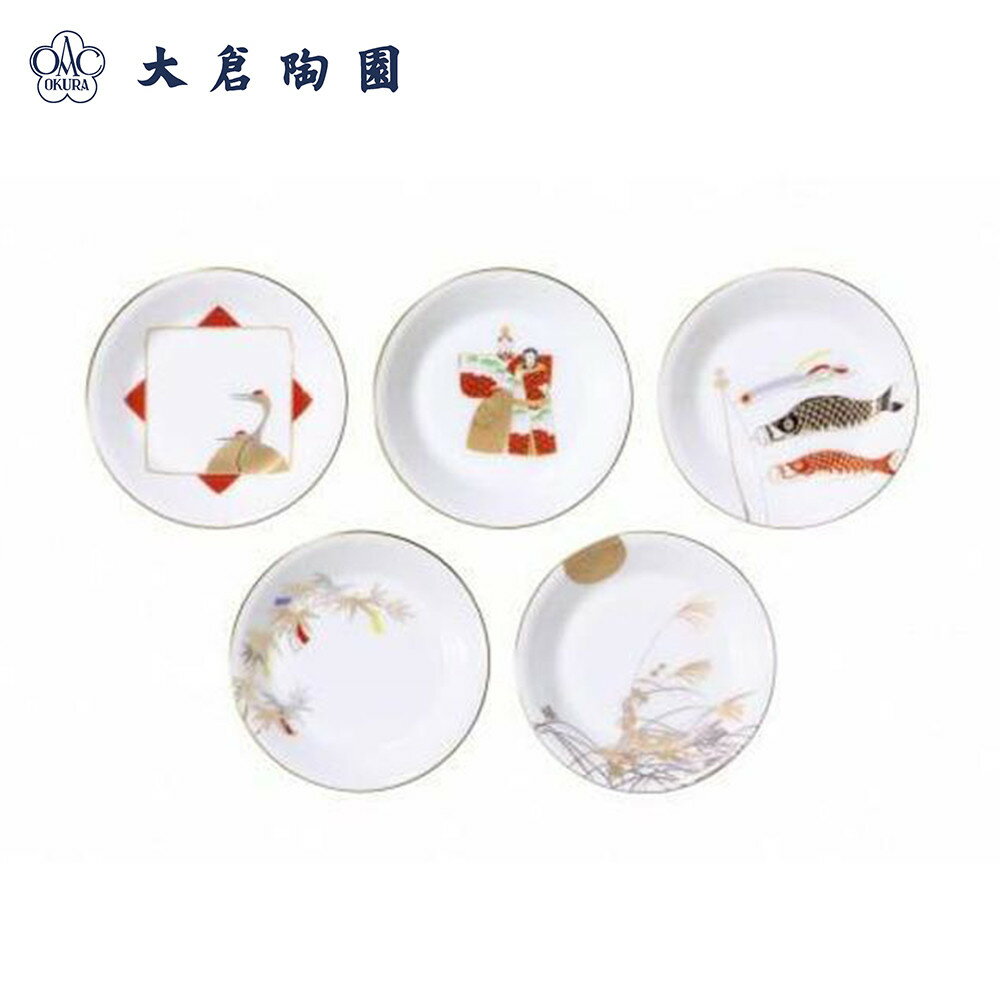 【ふるさと納税】五歳時記　小皿絵替り5枚揃〈大倉陶園〉 | 食器 皿 日用品 人気 おすすめ 送料無料