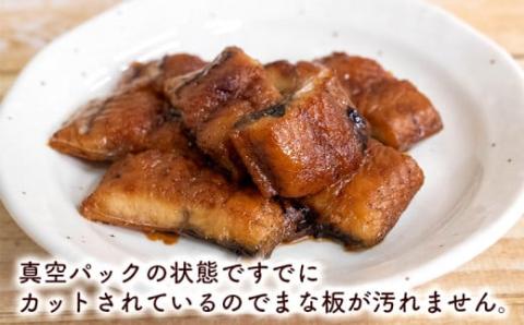 【国産】 高知県産うなぎ　きざみ小分けパック（50g×4P） ウナギ 鰻