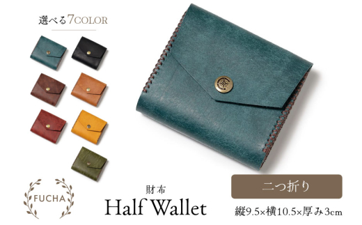 二つ折り財布 イエロー [FUCHA 石川県 志賀町 CJ5008-f] Half Wallet イタリアンレザー プエブロレザー ハンドメイド 手縫い 革製品 本革
