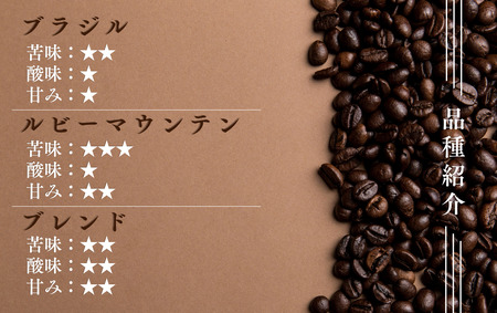温洗珈琲豆 200g×3袋　【 コーヒー コーヒー豆 ドリップコーヒー コーヒー 珈琲 コーヒー 珈琲豆 自家焙煎 コーヒー  】