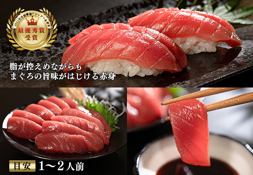 【定期便 4回】高知県産 本マグロ 赤身 養殖 1柵 140g (不定貫)