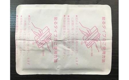 使い捨て「貼る長時間カイロ」10枚入×８パック/ 80枚 カイロ 使い捨てカイロ 貼るカイロ 寒さ対策カイロ 防寒カイロ 冬カイロ あったかグッズ カイロ まとめ買い カイロ 大容量カイロ 長時間カイ
