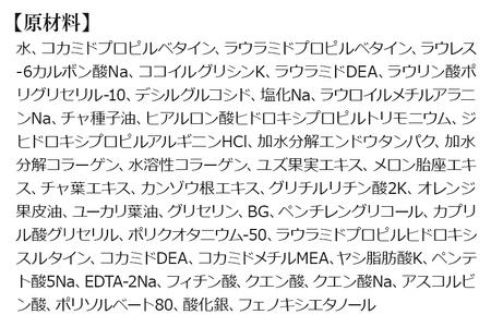 hugm (ハグム) モイストボディウォッシュ 2本セット