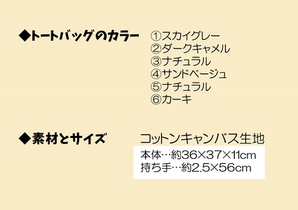 オリジナル 手刷り トートバッグ(ブロッコリー)エコバッグ 雑貨 大きめ A4 かわいい