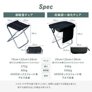 【収納袋一体型】折りたたみチェア アウトドア （グリーン）
