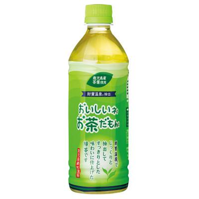 ふるさと納税 垂水市 【毎月定期便】財宝のおいしい お茶 500ml×48本(緑茶)(垂水市)全6回 |  | 02