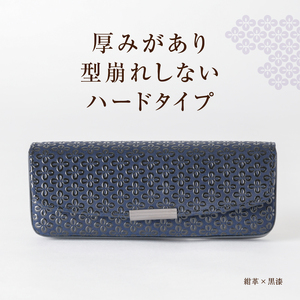 甲州市×印傳屋 H（ハード）メガネケース（紺革×黒漆）C5-1215