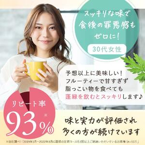 【定期便　年6回配送】越後酵素蓬緑 720ml×1 ファスティングドリンク 酵素ドリンク 無添加 ダイエットドリンク 置き換えダイエット 朝ごはん 健康ドリンク 断食 プチ断食 ダイエット 置き換え 