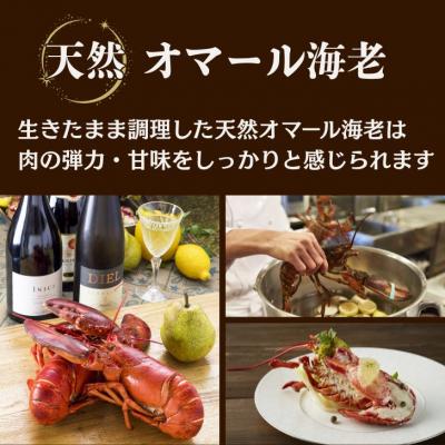 ふるさと納税 宍粟市 炭火焼ローストビーフとオマール海老J25 |  | 02