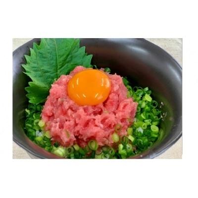 ふるさと納税 境町 天然メバチマグロ ネギトロ 1000g(250g×4パック)小分け |  | 01