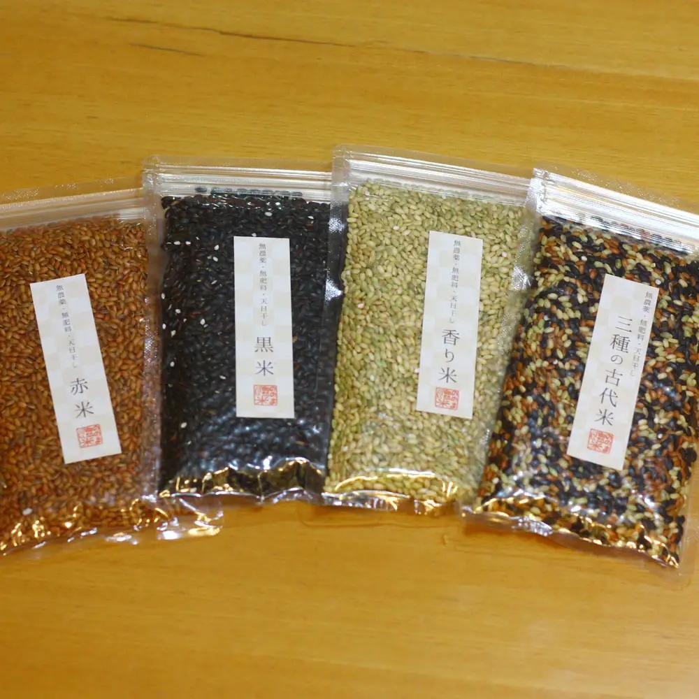 古代米 4種類セット（ 1合 × 4袋 ）【 無肥料 自然栽培 天日干し 】【 農薬：栽培期間中不使用 】 | ののま自然農園