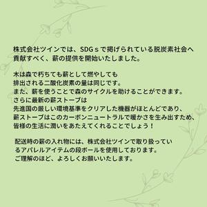 薪 キャンプ用 有田 雑木の薪10kg(細木のみ)