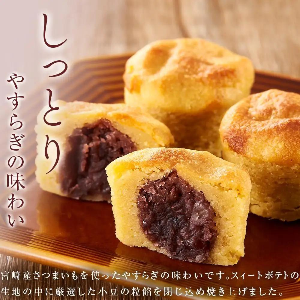 【お歳暮】【湯布院の定番土産 しっとりふわふわ】しっとり餡ぽてと 10個入り＜赤司菓子舗＞