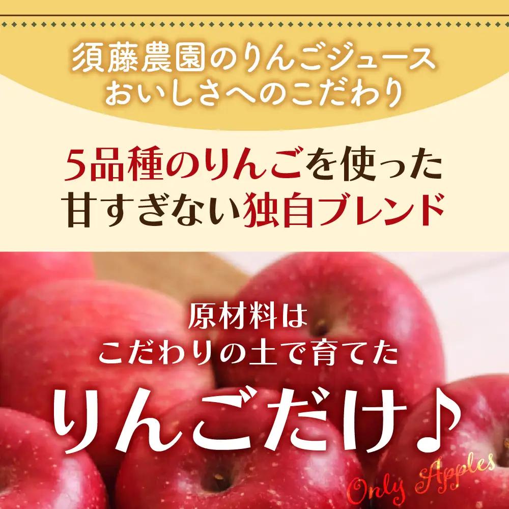 りんごジュース １L×3本 りんご5種ブレンド農家のこだわり100％ストレート森の雫 