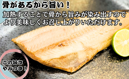 【ほっけ】 醤油干し ほっけ 11枚