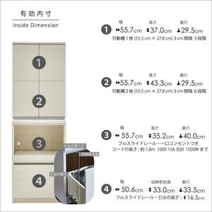 ダイニングボード  【セイル 60 A2】 ヒッコリーホワイト