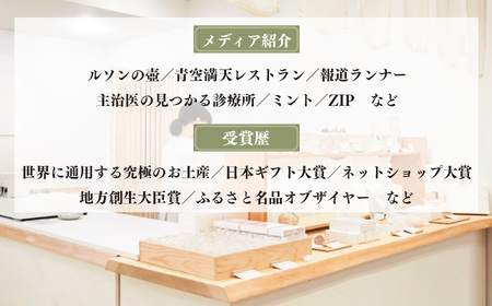 柿もなか （ 12個 ）と 蜜珠柿 （ 8個 ） セット ◆ | お菓子 スイーツ 最中 もなか モナカ 柿 かき カキ 奈良県 五條市 和菓子 石井物産株式会社 完熟 自慢 柿餡 柚子 こだわり 素