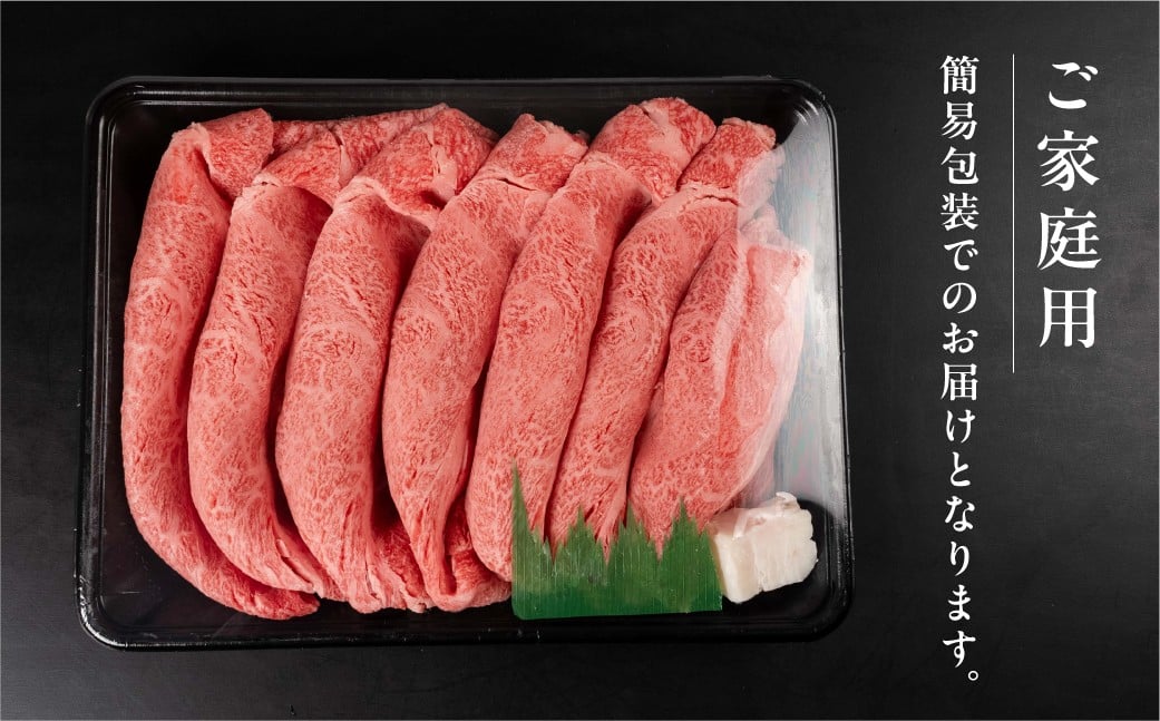 競りでの１頭買いにこだわった飛騨牛｜厳選した飛騨牛をすき焼きで！