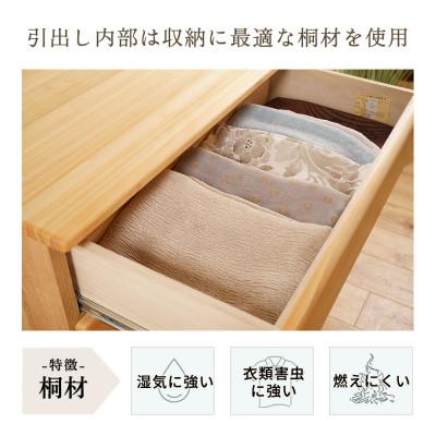 ふるさと納税 大川市 ESTA チェスト 60cm ヒノキ |  | 02