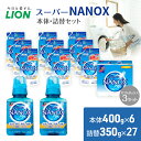 トップ  洗剤 スーパー ナノックス ギフト LSN-50A 3個セット