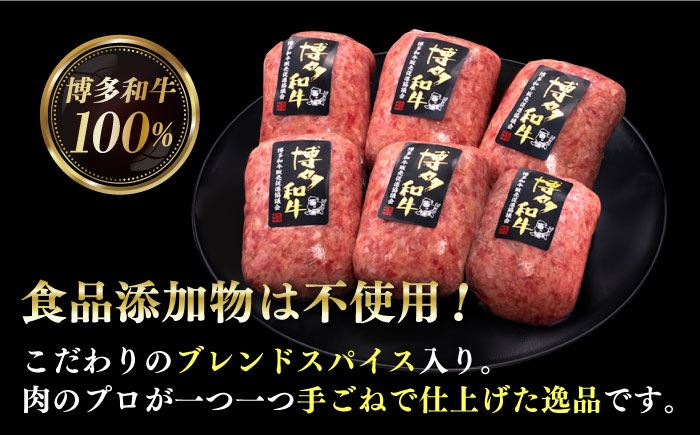 【全5回定期便】博多和牛100％！本格 手ごね ハンバーグ 6個《築上町》【久田精肉店】 [ABCL116] 54000円  54000円 
