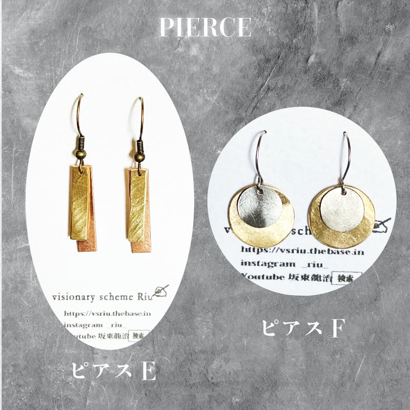【6種から選べる】ハンドメイドピアス3個セット simple and stylish アクセサリー シンプル おしゃれ ビジネス でも 3個選べる ピアス イヤリング accessories 小松島市