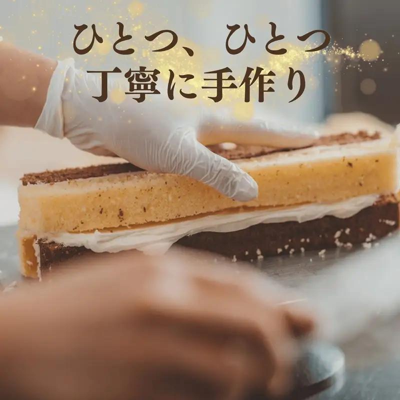 ～DAMIER～ ダミエ(ロングサイズ)　半生菓子　ミラベル (a11-199)