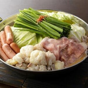 博多もつ鍋 ～周南市オリジナル～ 4人前醤油味