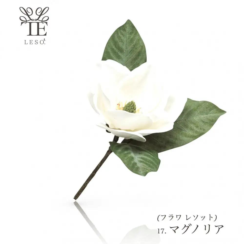 本物の花の香り リード・ディフューザー【マグノリア】 