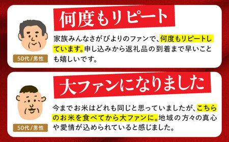 【全6回定期便】さがびより 白米 10kg（5kg×2袋）【五つ星お米マイスター厳選】特A評価 特A 特A米 米 定期便 お米 佐賀 [HBL042]