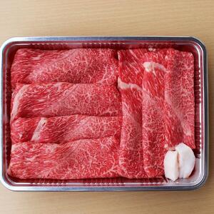 博多和牛　上スライス　すき焼き用　A4等級以上　(450g) ｜博多和牛 スライス すき焼き 福岡
