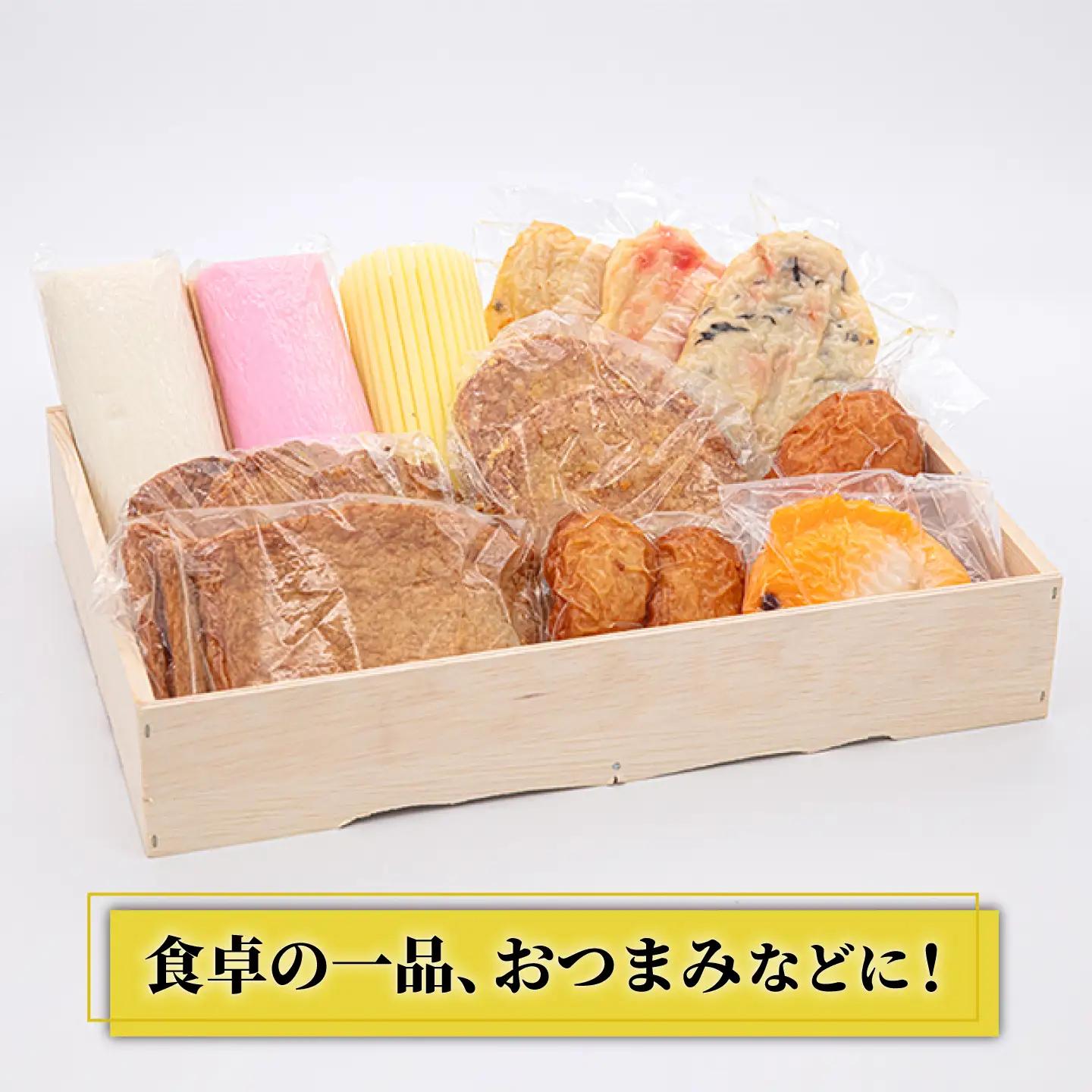 【全6回 定期便 】天ぷら 蒲鉾 詰め合わせ (12種17点) Aセット 糸島市 / 村島蒲鉾店 惣菜 かまぼこ [AHH004]