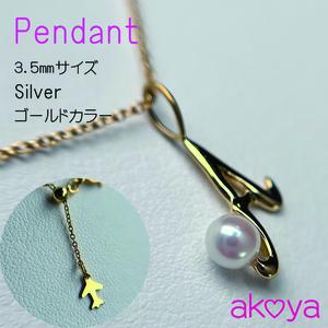 akoya 空と海の ペンダント（ ゴールドカラー/ R ）真珠 ネックレス
