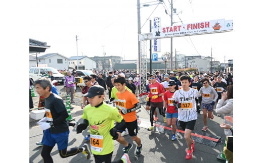 014-006　いかるがの里　聖徳太子マラソンサポートランナー参加券