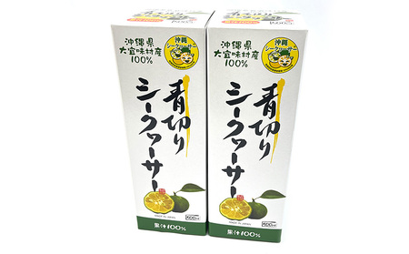 沖縄県大宜味村産100％　青切りシークヮーサー1リットル（500ml2本セット） 沖縄 おきなわ 青切り ドリンク 飲み物 カクテル割り 大宜味村 ノビレチン 500ml 2本セット 拘り すっきり 