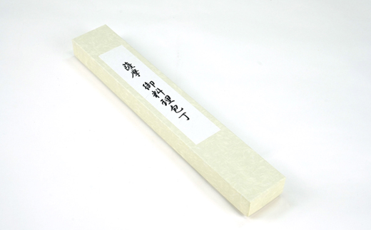 伝統工芸 包丁 薩摩守 小 14.5cm 三徳包丁 文化包丁 C3-1【配送不可地域：離島】