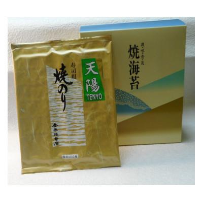 ふるさと納税 大田区 極上焼のり 天陽 計100枚入り