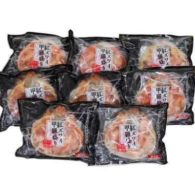 ふるさと納税 紋別市 紅ずわいがに甲羅盛り(100g×8個) |  | 01
