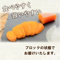 【数量限定】カラスミ 200g 冷蔵 カラスミ