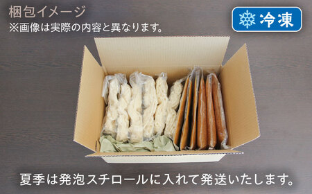 【6回定期便】【麺や八刻丸】 きしめん カレーうどん 8食セット 多治見市 / つむぎ きしめん カレーうどん 定期便[TEF017]
