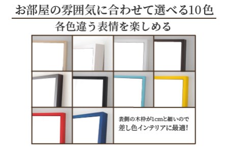 SENNOKI 木枠全身姿見 ウォールミラー（ダークブラウン）