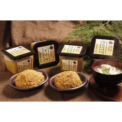 ふるさと納税 嘉麻市 古処味噌カップ入り詰め合わせ(大)